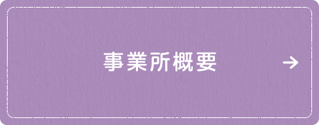 bnrhalf_business_off